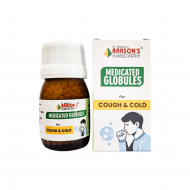 MEDICATED GLOBULES COUGH & COLD 20GM