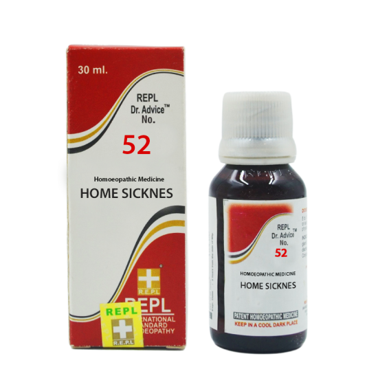 REPL Dr. Advice No. 52 (Home Sickness) REPL Dr. Advice No. 52 (Home Sickness)