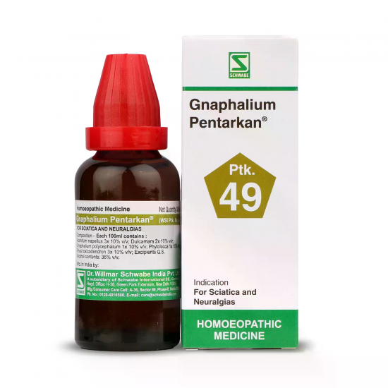 WSI Gnaphalium Pentarkan