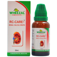 Wheezal RC Care Drops (Renocol) Wheezal RC Care Drops (Renocol)